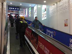 -沃尔玛购物广场(广场路店)