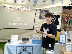 -仲盛世界商城