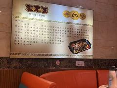-嘟享吃重庆鸡公煲(五一店)