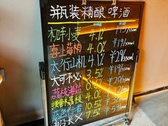 -优布劳精酿酒馆(枣园店)