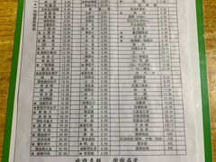 菜单-渝味黄姐火锅(黄泥村店)