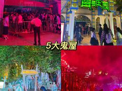 -南宁方特东盟神画