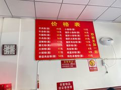 -帝景米粉(东方帝景店)