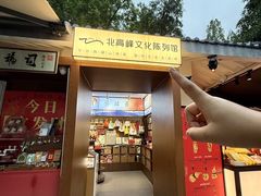 -灵顺寺