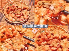 -中8楼风尚云南菜(颐堤港店)