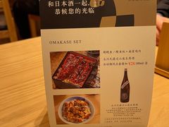 -yokocho上横町·日本食街(深业上城店)