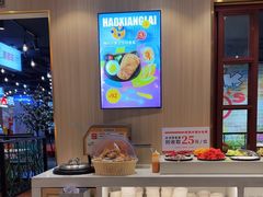 -豪享来(我格广场店)