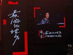 -梦之蓝青奥体育公园体育馆