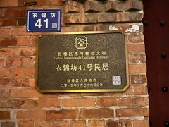 -三坊七巷历史文化街区