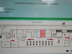 -浦东1号2号航站楼(地铁站)