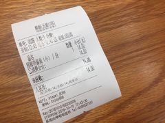 -醉面(五道口启迪大厦店)