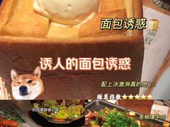 -绿茶餐厅(广州天河城店)