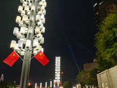 -星海广场