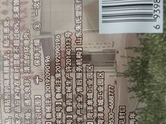 -肥城市安驾庄梁氏骨科医院