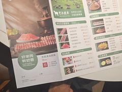-半闲斋羊肉铺(齐礼阎店)