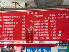 -小罗子汤店(大士院总店)