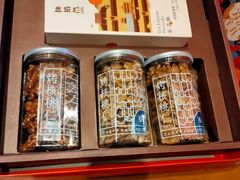 -陕拾叁(袁家村店)