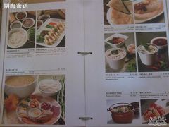 图像026-茶马古道(大悦城店)