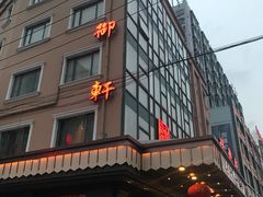 门面-新加坡泰国村酒楼(五角场店)