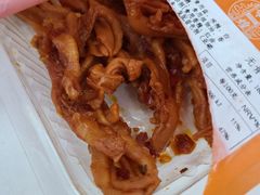 无骨鸭掌-帝煌烤卤(羊子街店)