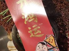 -谭鸭血老火锅(庆云店)