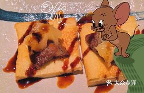 Pan-Seared Foie Gras with Pineapple on Toast