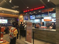 -汉堡王(EAC欧美中心店)