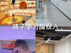 -唯优·注意力·专注力·语言发育