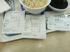 -刘长兴(逸仙桥店)