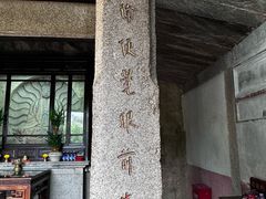 -草庵摩尼教遗址公园