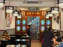 -文记壹心鸡(宝华路店)