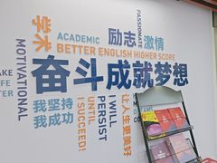 -新航道雅思托福·留学·考研培训(人民广场校区)