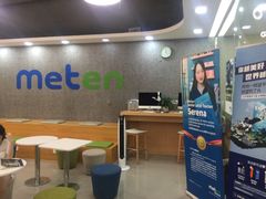 -美联英语(乐从天佑城中心)