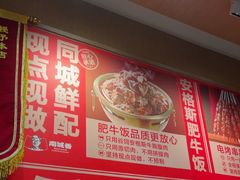 -南城香(北京南站店)