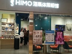 -海马体照相馆(佛山岭南站店)