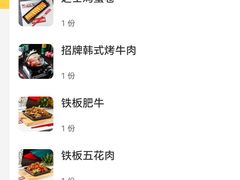 -HONGA HONGA雄家(曹路店)