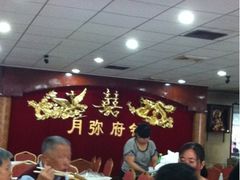 -骑龙海鲜酒家