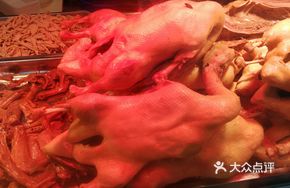 Salted Duck