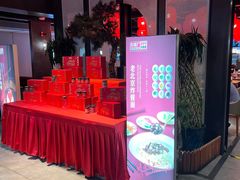 -方砖厂69号炸酱面(方砖厂胡同店)
