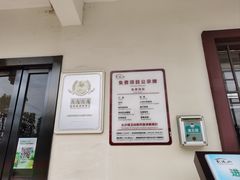 -影珠山