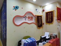 -竞思注意力·专注力·学习能力训练(珠江新城中心)