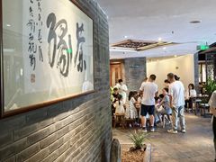-青藤茶馆(南山路店)