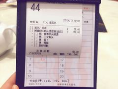 账单-稻香酒家(天河城店)