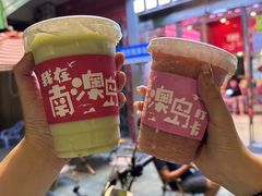 -南澳岛打卡果汁冰公司