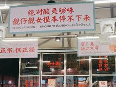 -顶上头·螺蛳火锅(五一新村店)
