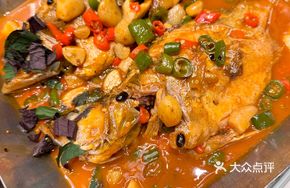 Grandmother's Stinky Guilin Fish