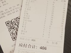 账单-八合里牛肉火锅(八合里总店)