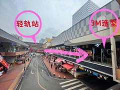 -万达广场(巴南店)