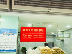 -闻酥园(水碾河路店)