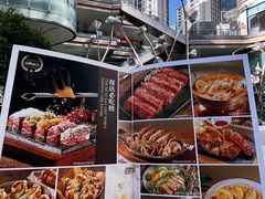 -一沙一城·岩烤牛扒(深圳首店)